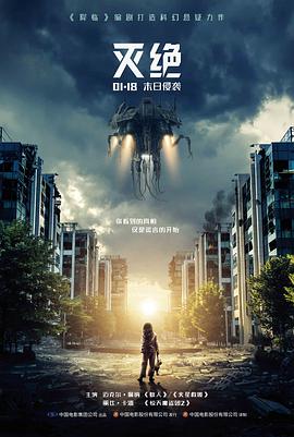 深海来信 文艺电影在线观看